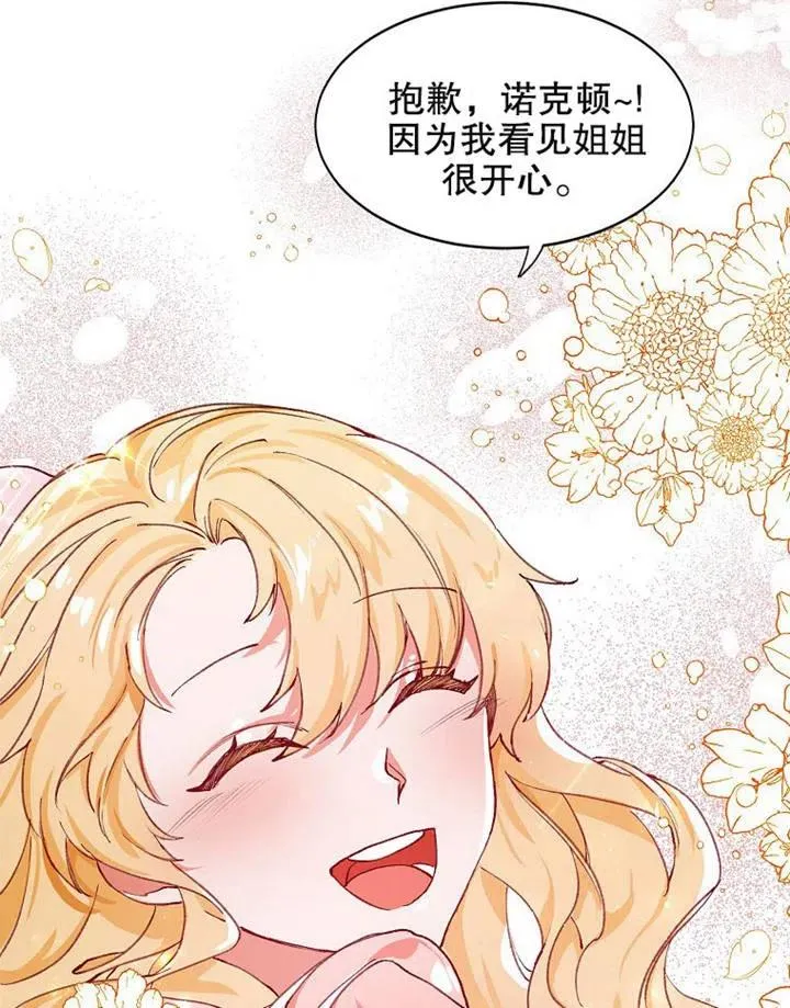第03话59