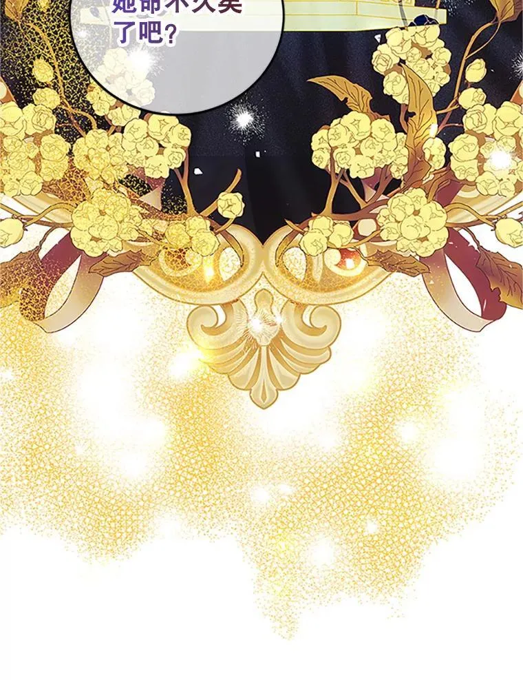 53.芳魂将逝66