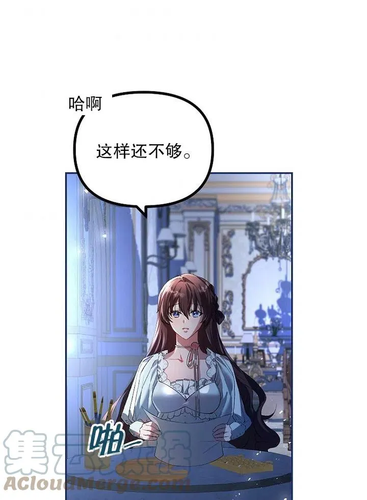 第23话9