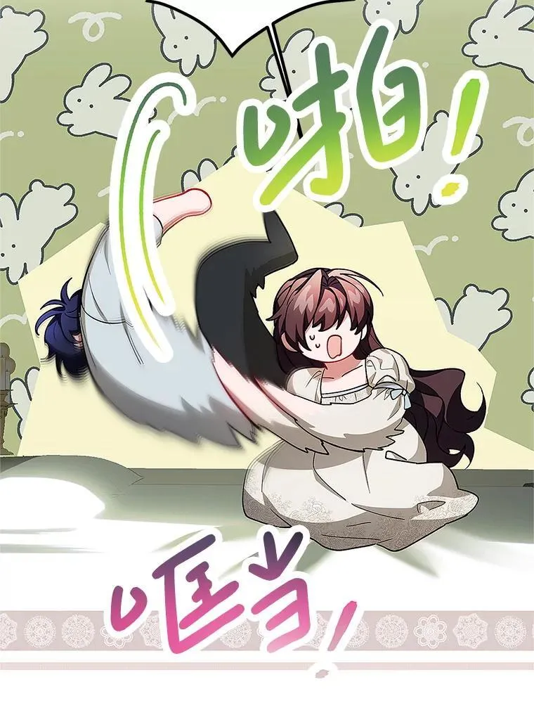 67.铃声轻快103