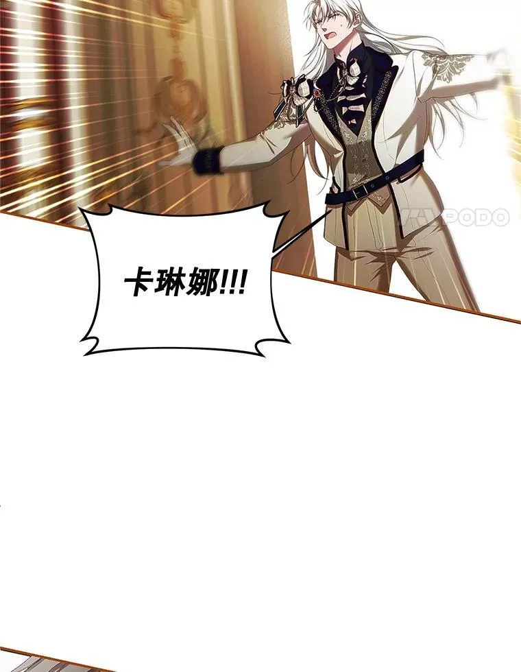 51.疯魔成行30