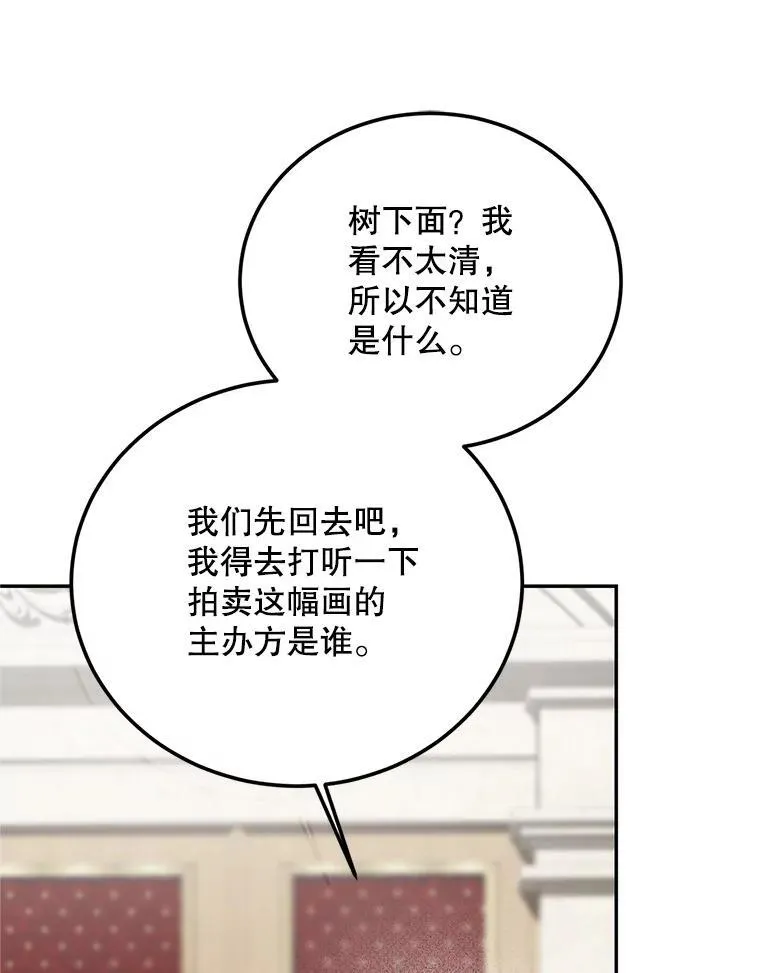 61.孤独之境89