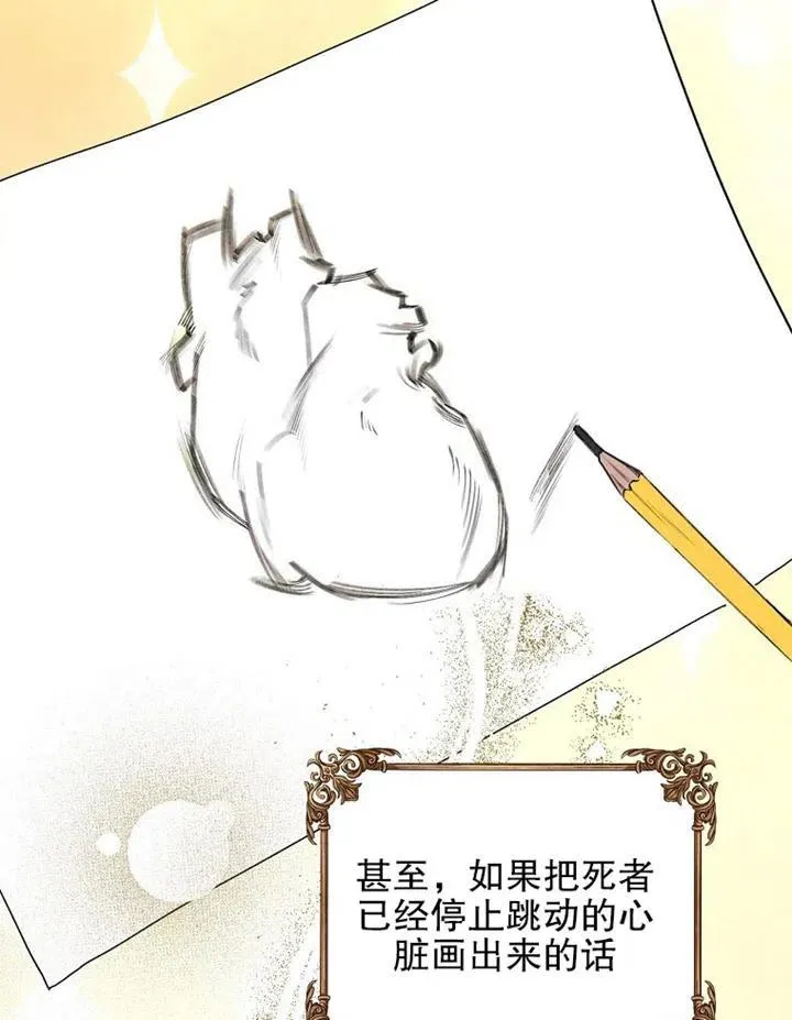 第15话46