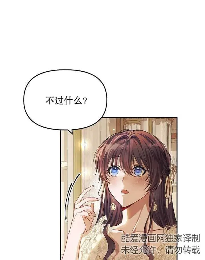 第10话61