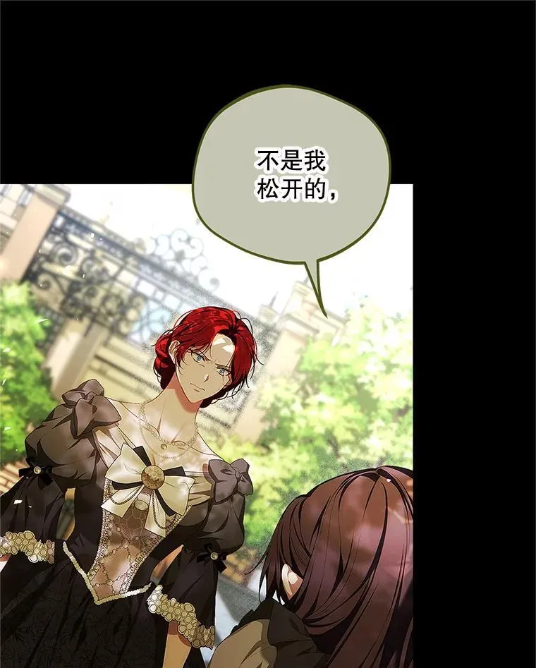 52.拟态神明50