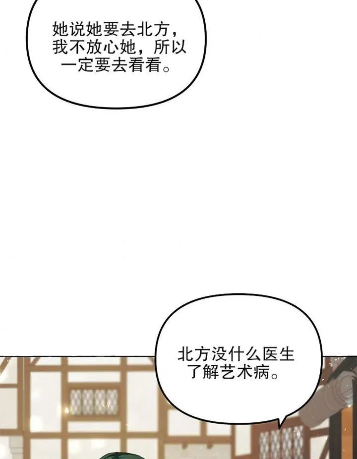 第13话56