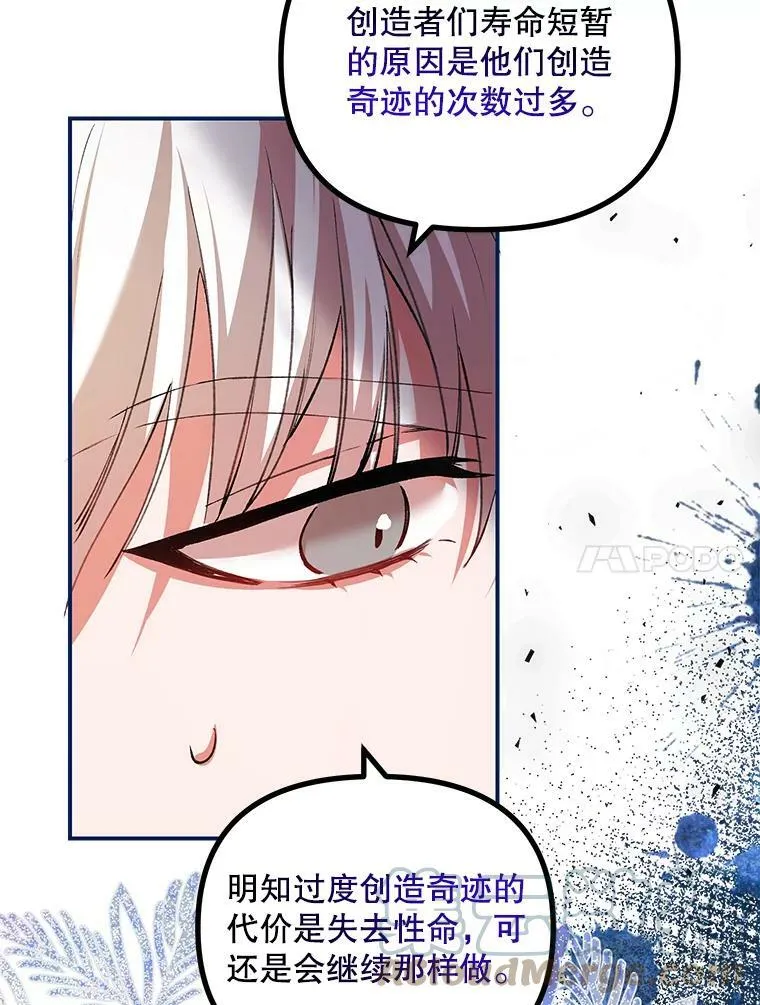 34.活下去的意志87