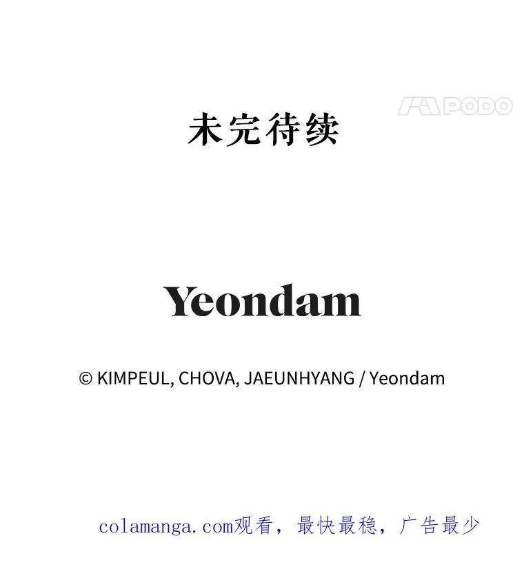 44.亲吻107