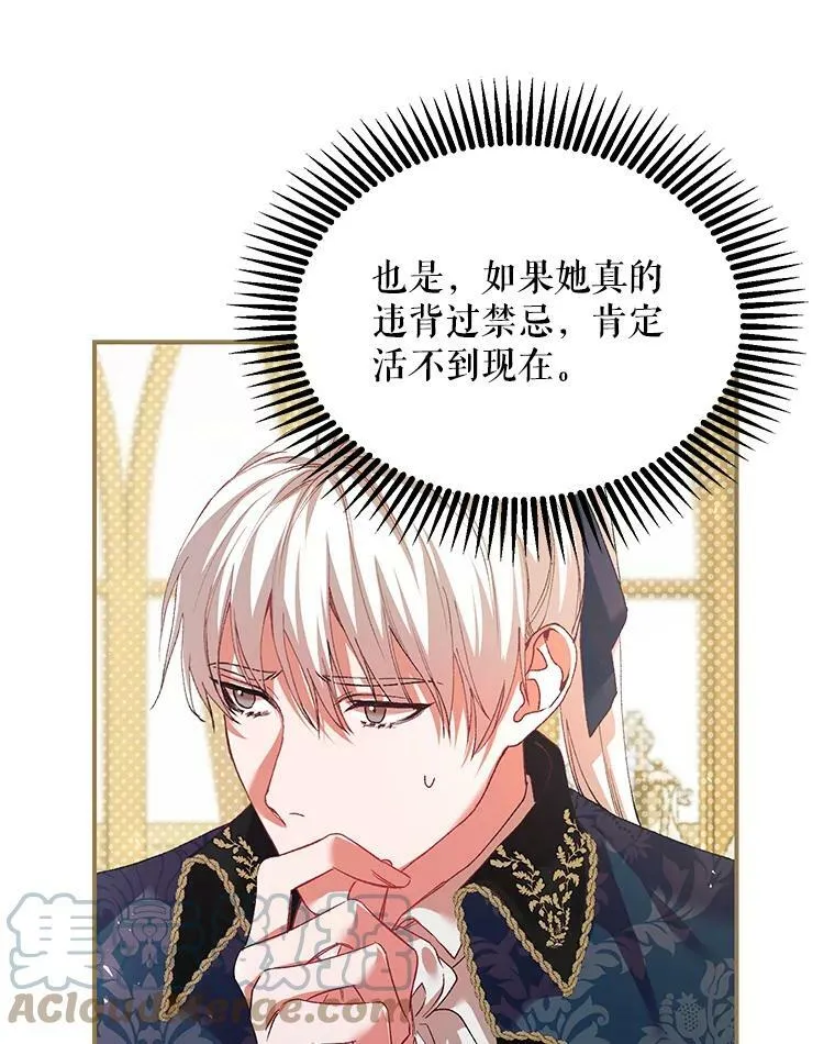 35.禁忌40