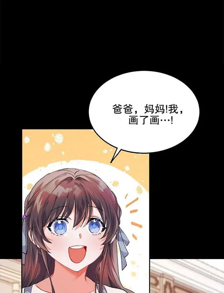 第04话83