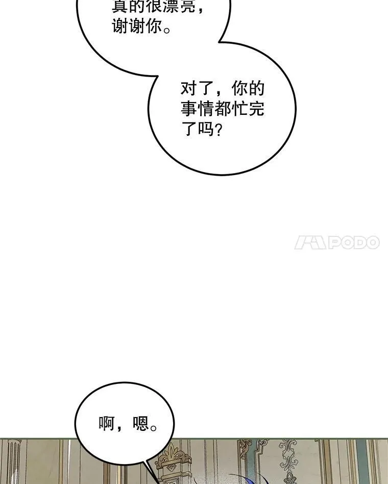 55.习惯有你89