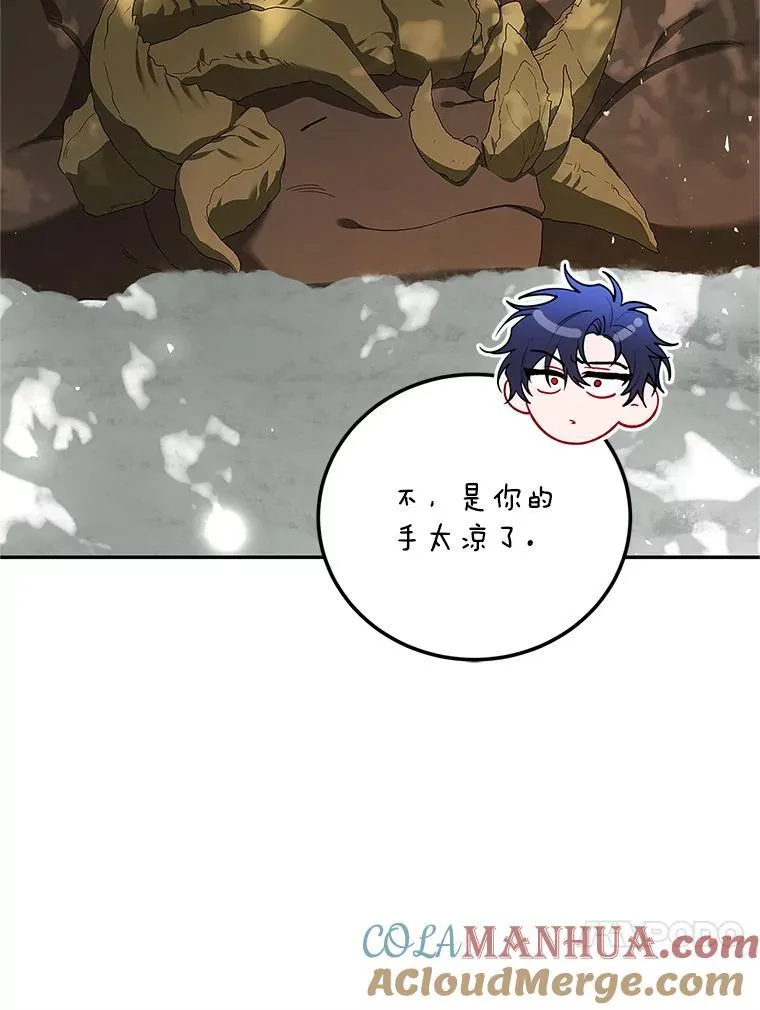 59.人固有死96