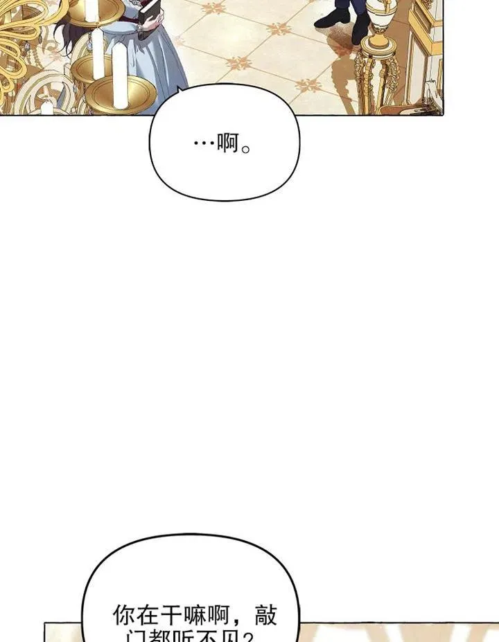 第17话34
