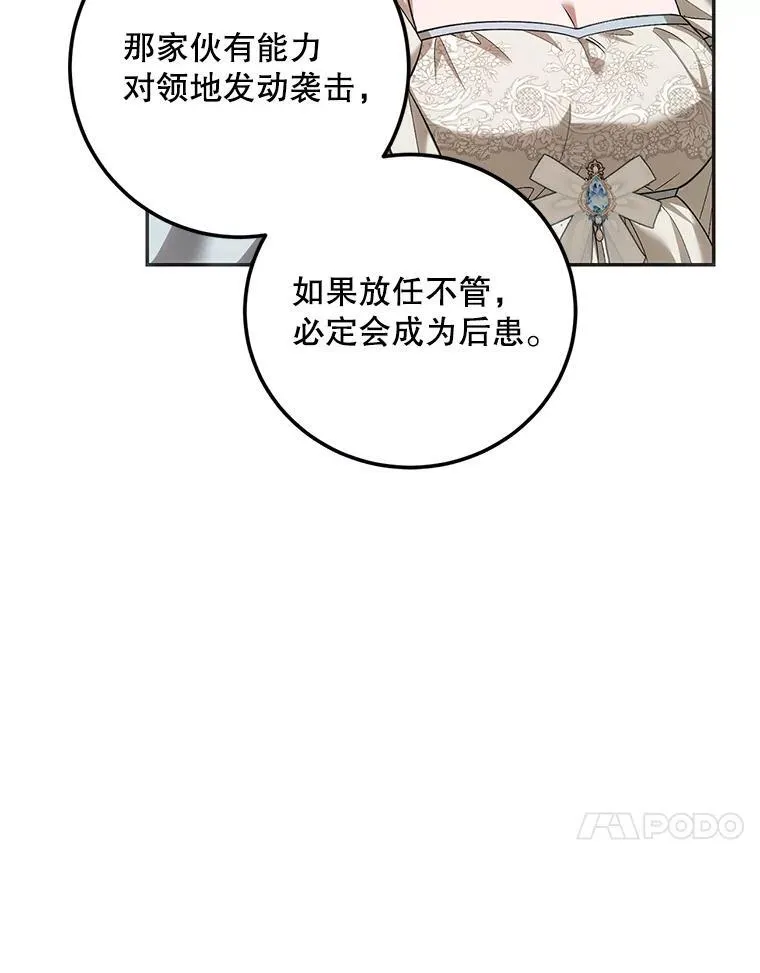 68.生命之源133