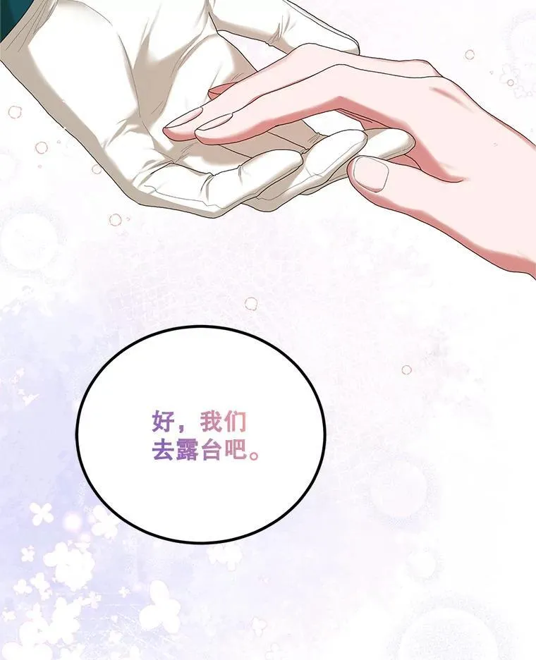 49.你也喜欢我62