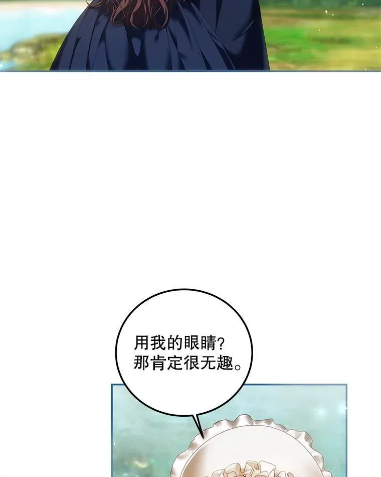 41.冬日尽头67