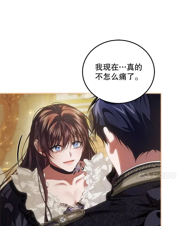 43.推迟宴会71