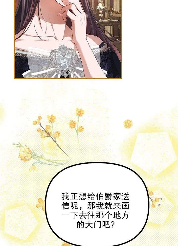 第30话4