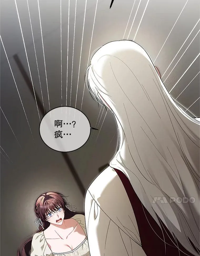 68.生命之源10
