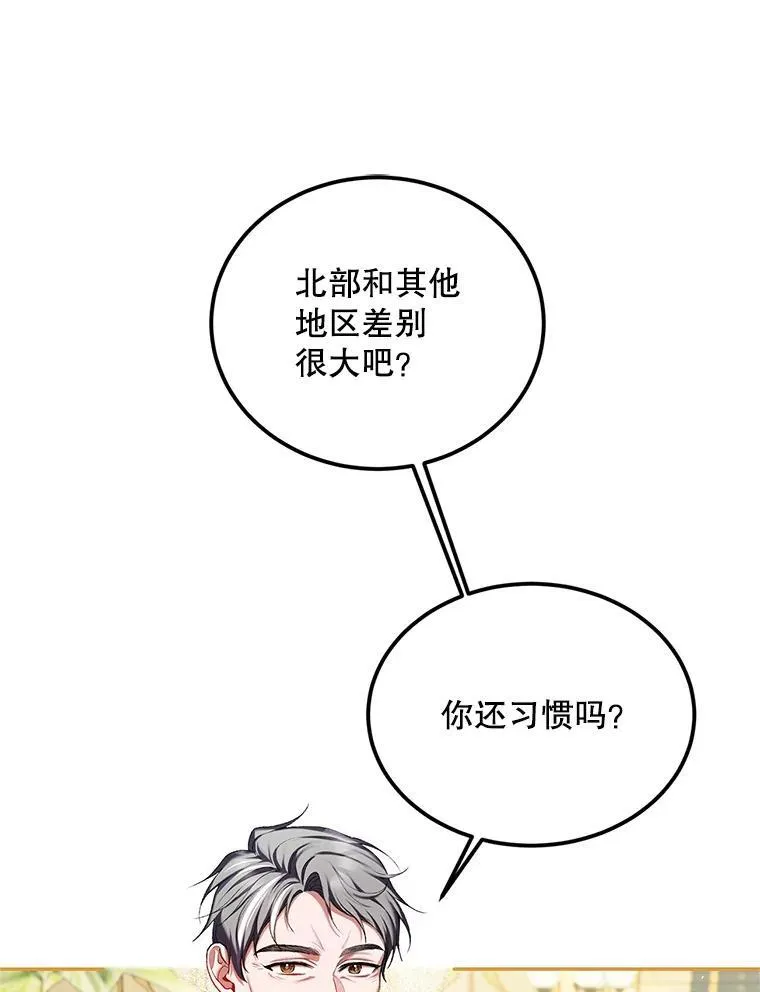 49.你也喜欢我22