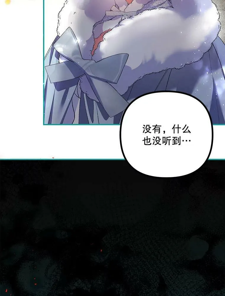 38.意外的发现47