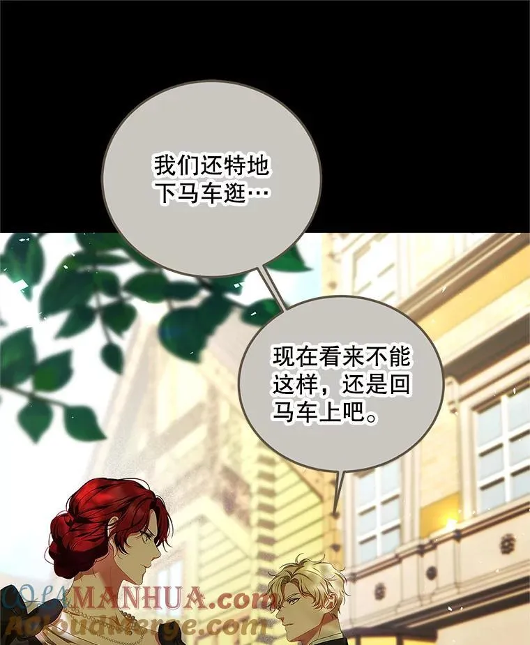52.拟态神明60