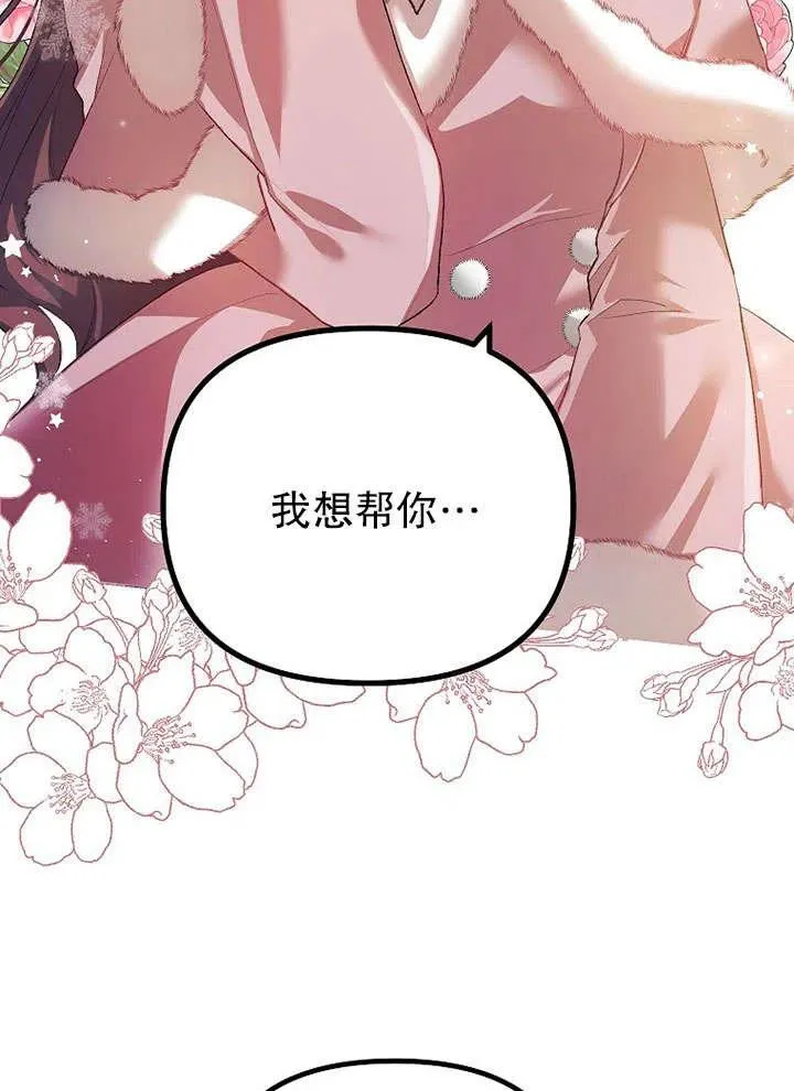 第26话26