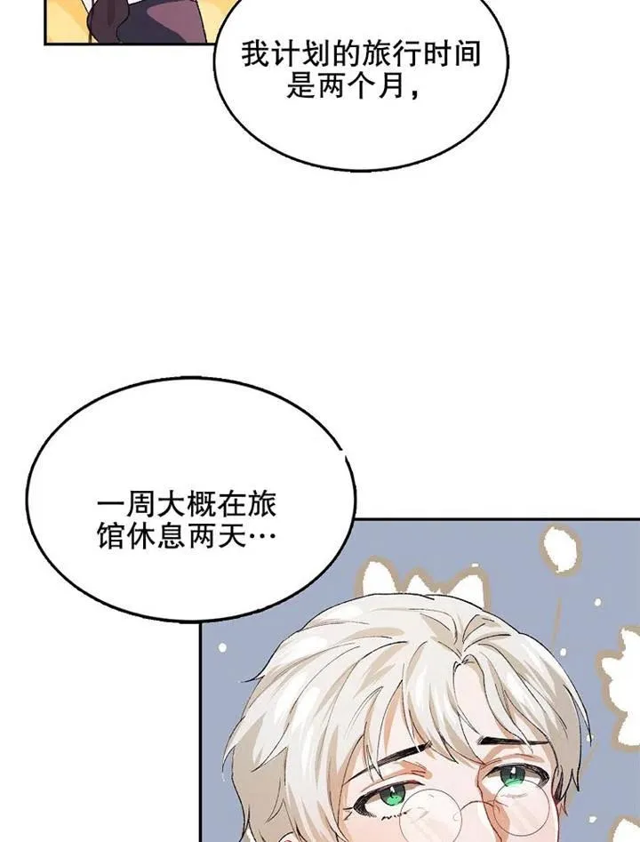 第05话57