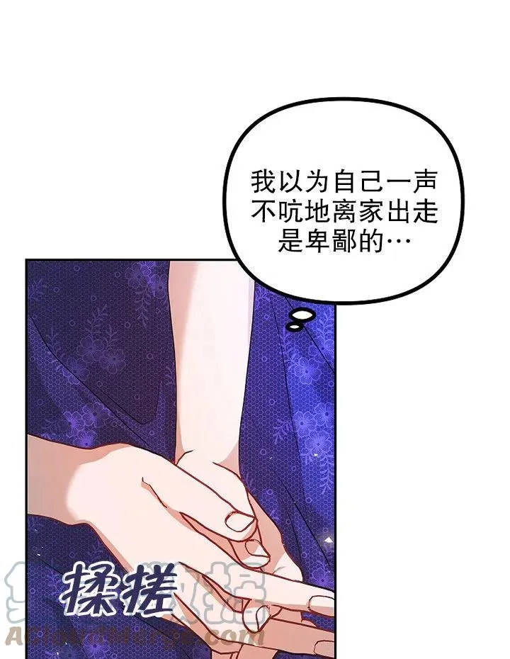 第21话75
