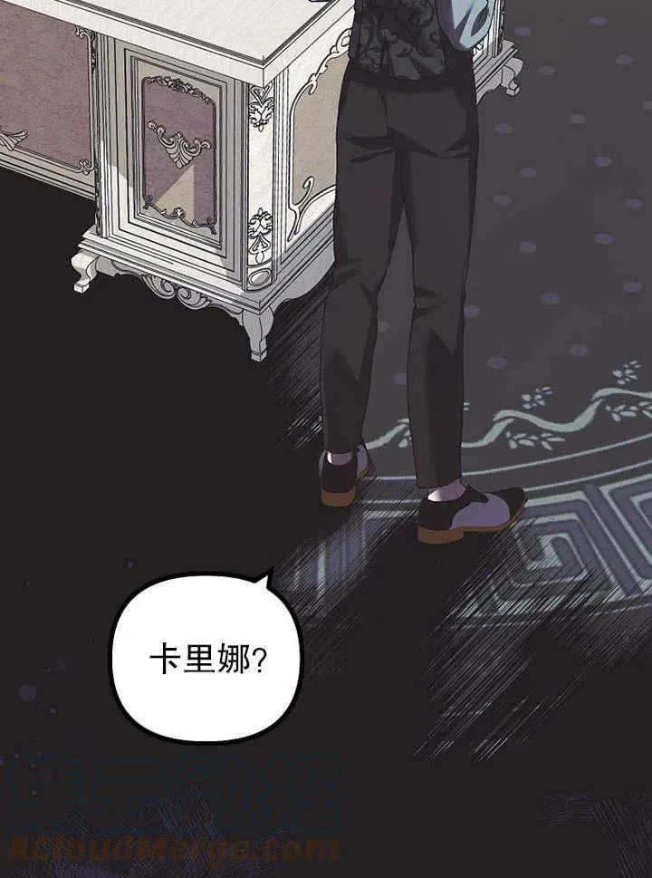 第31话84