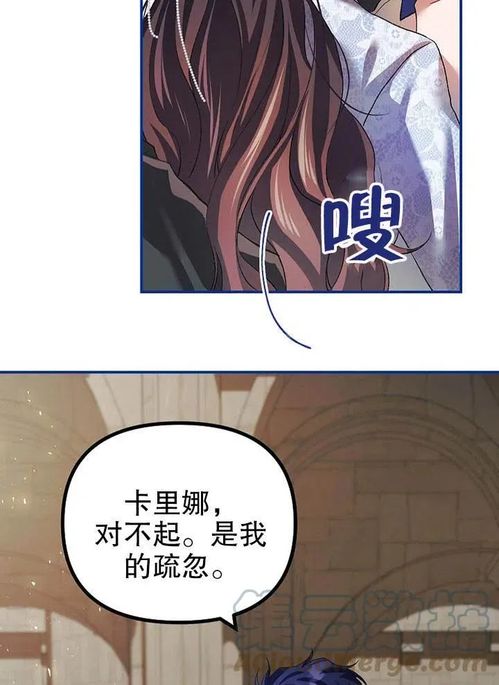 第27话69