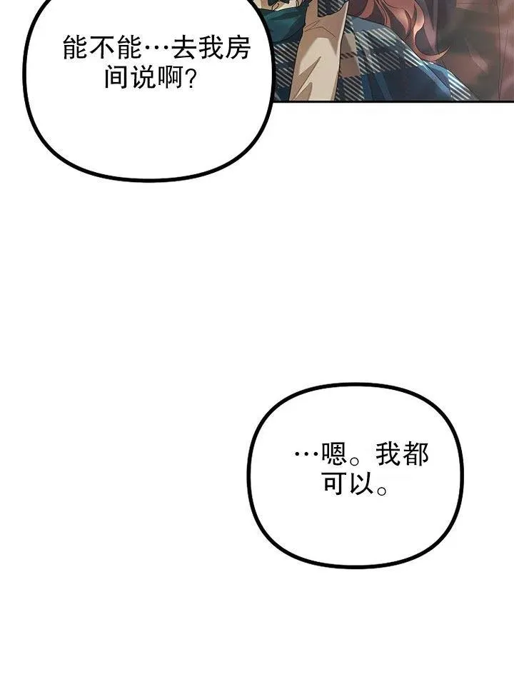 第20话80