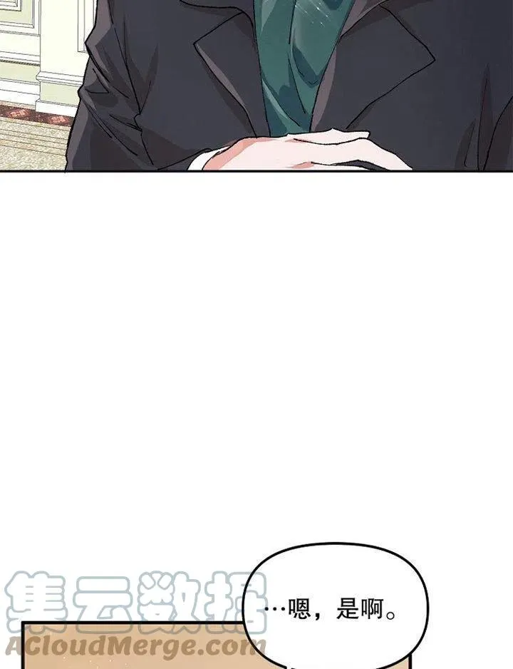 第07话12
