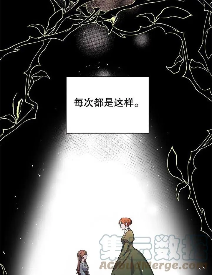 第04话6