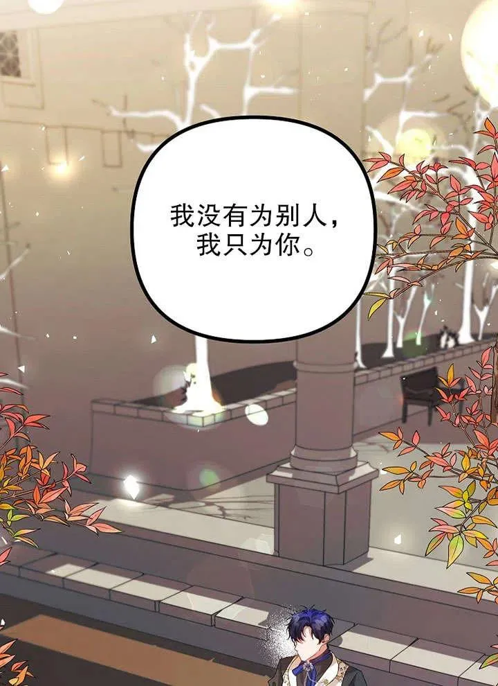 第26话35
