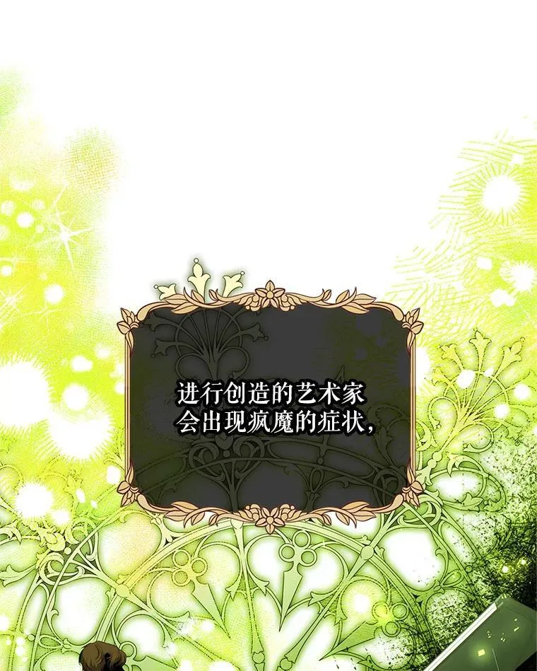 51.疯魔成行79