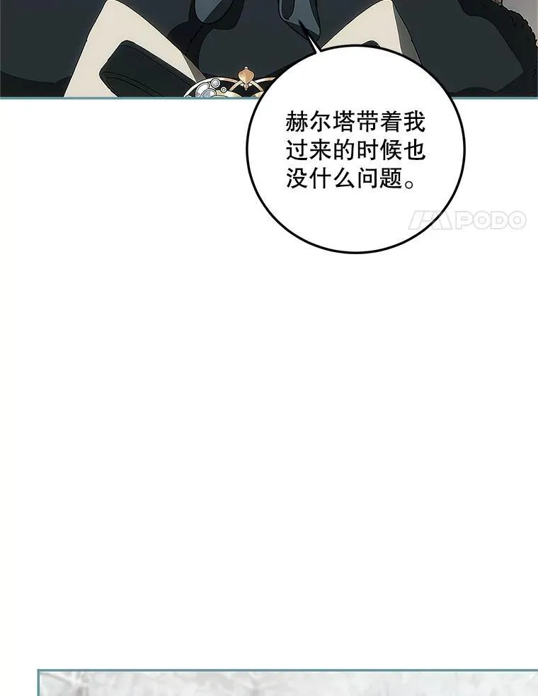 59.人固有死30