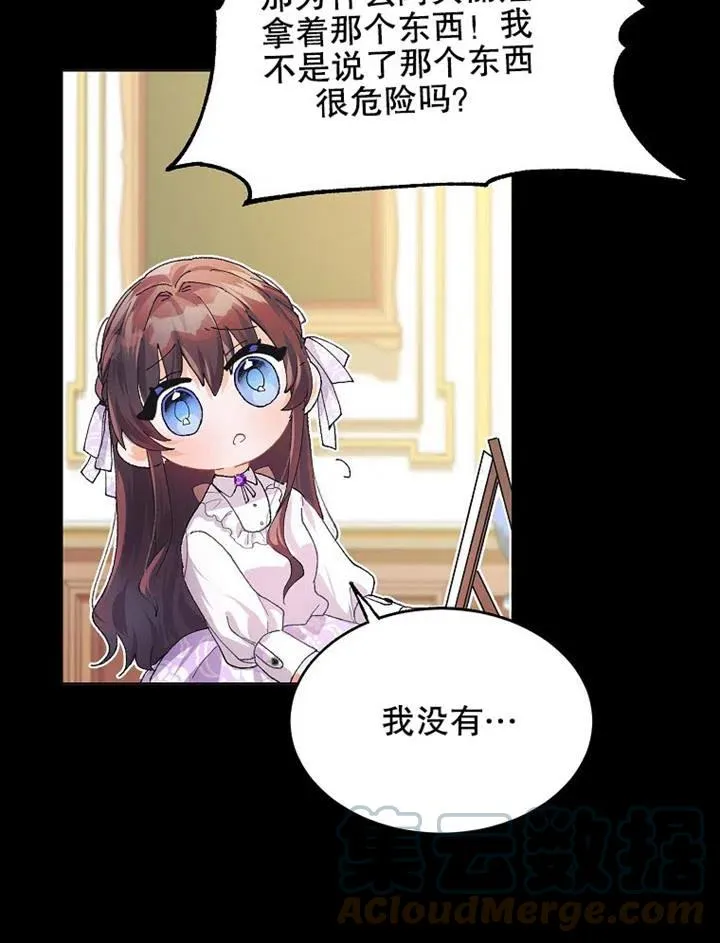 第05话4