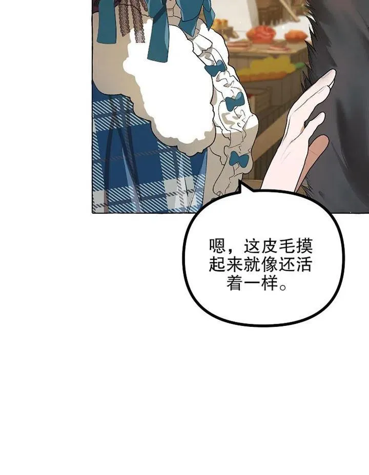第18话23