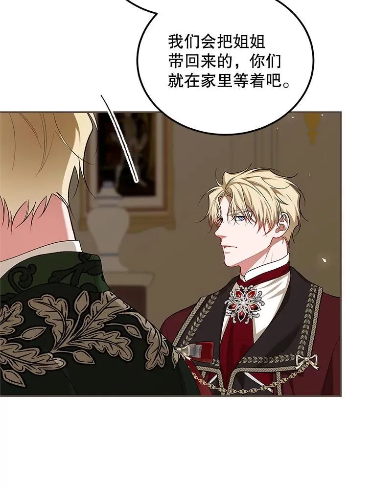 66.正当其时106