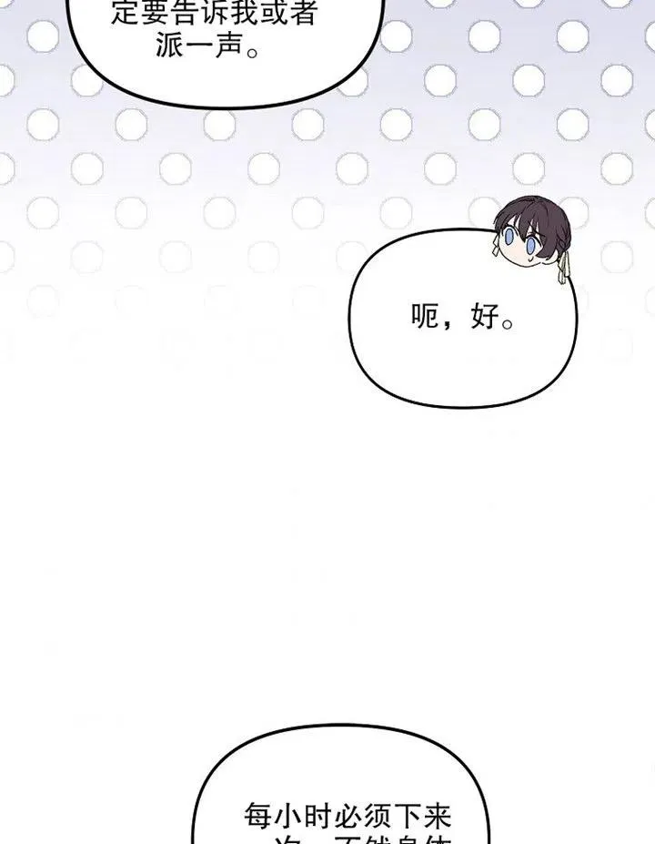 第10话65