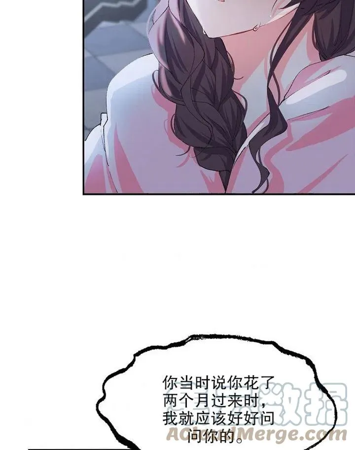 第08话42