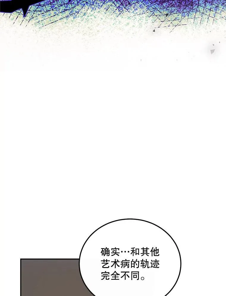 68.生命之源26