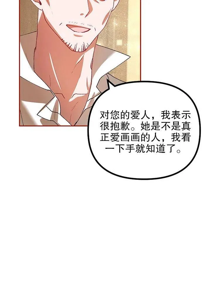 第24话65