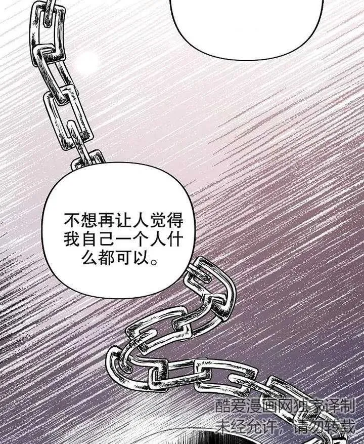 第02话71