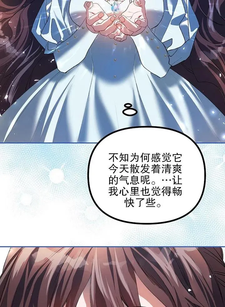 第23话22