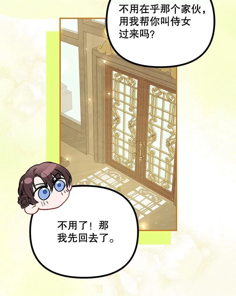 33.茶话会70