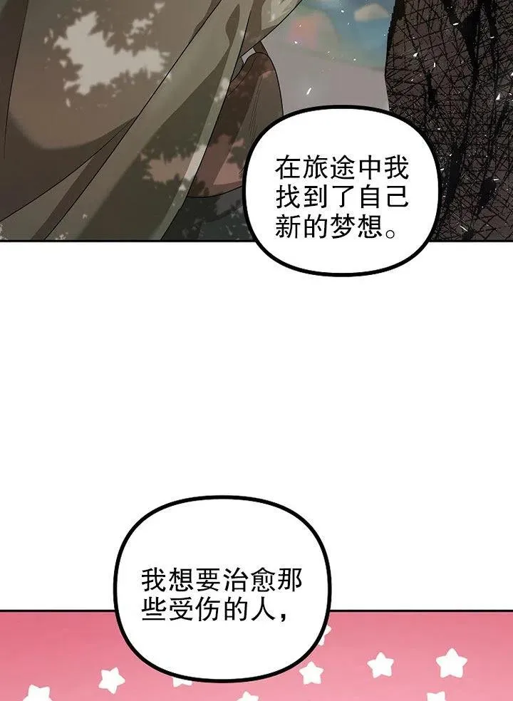 第21话67