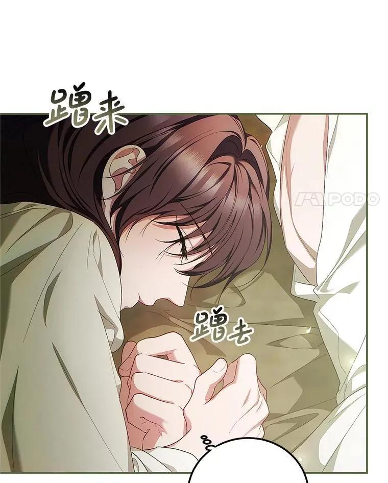 57.为画而生69