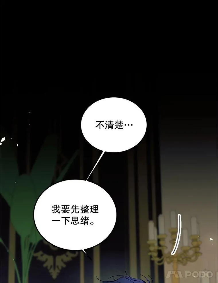 54.不能没有她43